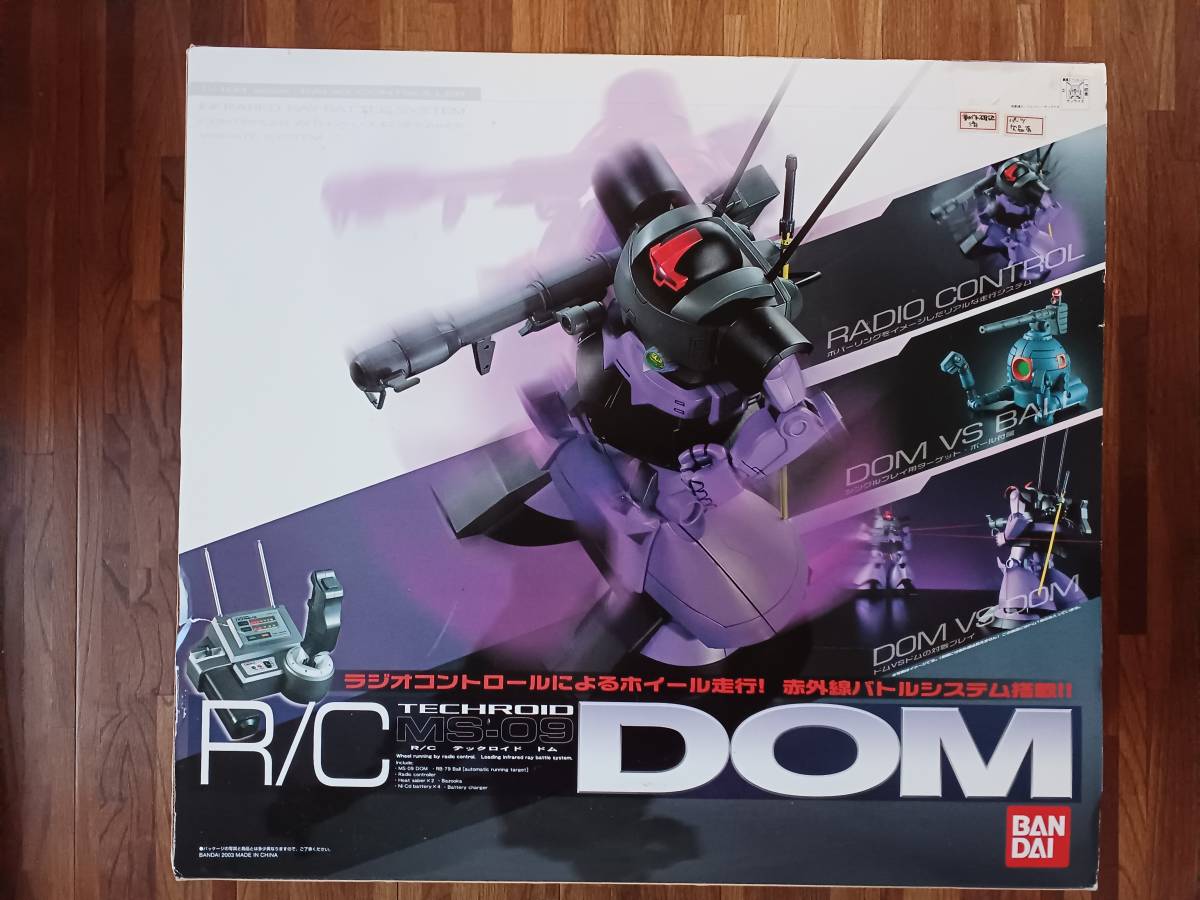 【定番，格安】 R/C ティクロイド ドム DOM 品(機動戦士ガンダム)｜売買されたオークション情報、yahooの商品情報をアーカイブ公開 - オークファン 機動戦士ガンダム