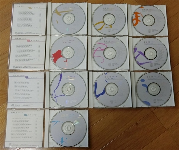 CD10〕小椋佳「折節の想い」歌詞集付(小椋佳)｜売買されたオークション