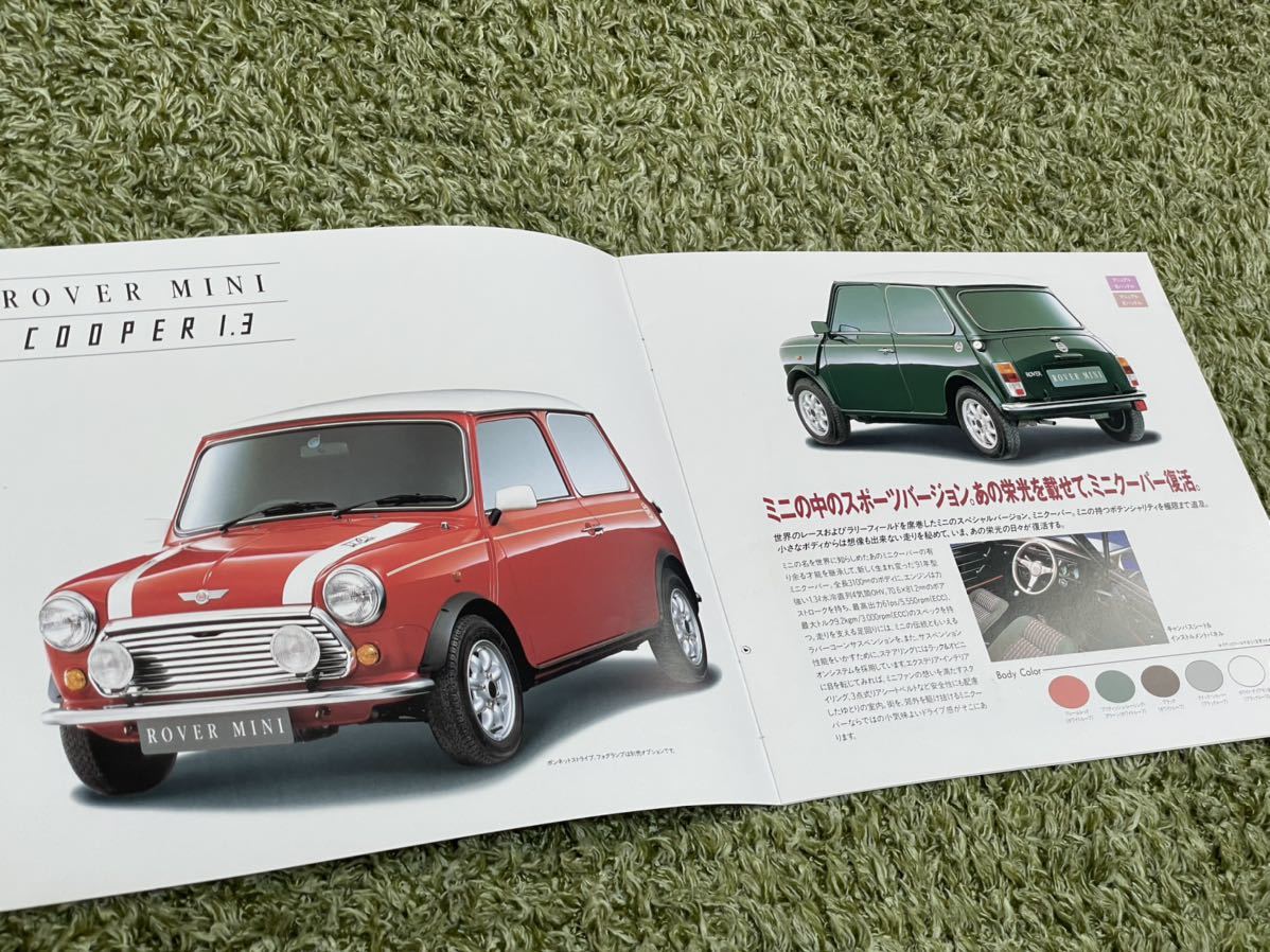 早割クーポン ローバーミニ 90年モデル 記念カタログ1式 カタログ 早割クーポン ローバーミニ 90年モデル 記念カタログ1式 カタログ