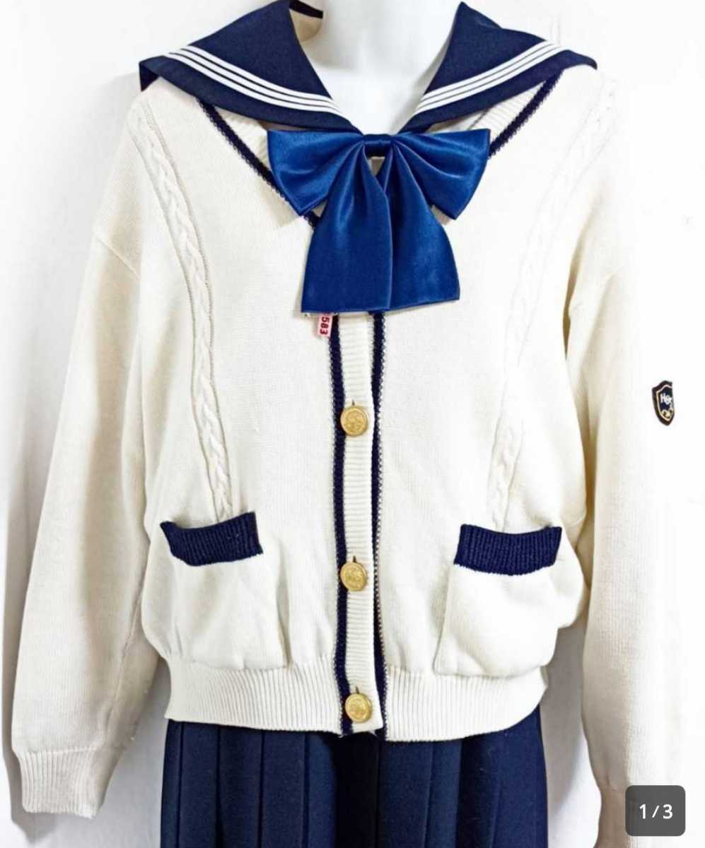 博多女子カーディガン