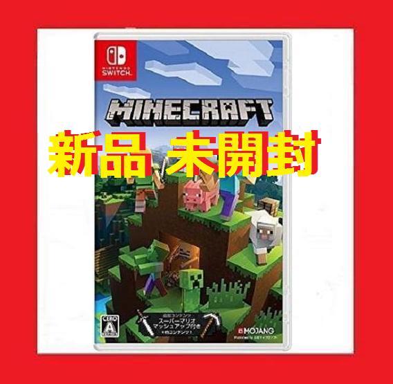 Nintendo Switch Minecraft マインクラフト ニンテンドースイッチ版 パッケージ版 マイクラ ニンテンドースイッチソフト 売買されたオークション情報 Yahooの商品情報をアーカイブ公開 オークファン Aucfan Com