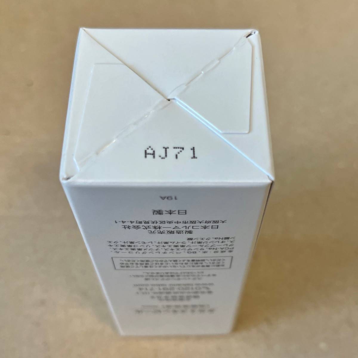 17skin 薬用 リンクル オールインワン51g 【公式通販】