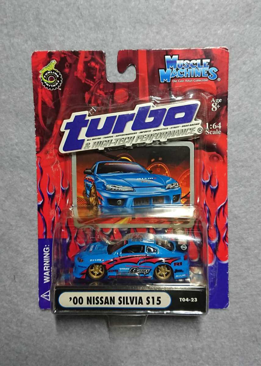 開封品 1/64 マッスルマシーン 2000 日産 シルビア S15 NISMO SILVIA 