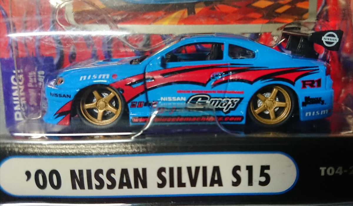 開封品 1/64 マッスルマシーン 2000 日産 シルビア S15 NISMO SILVIA 