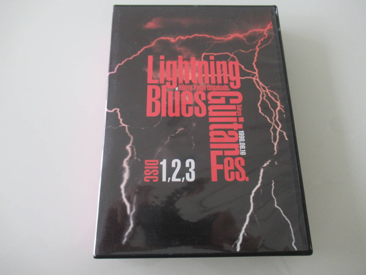 Lightning Blues Guitar Fes 1996.6.16:CD3枚のみ。DVD付属しません 