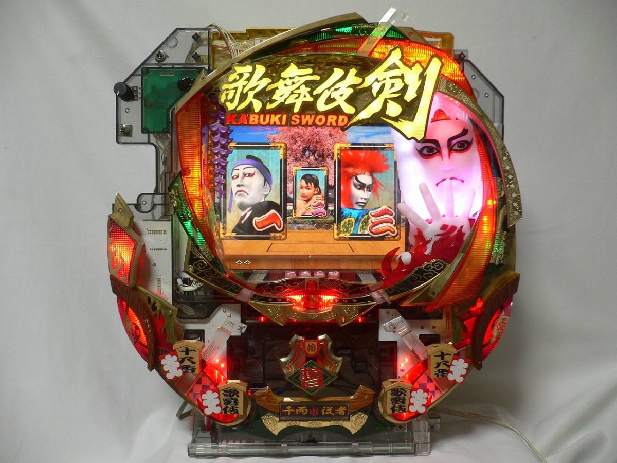 卓上パチンコ CRぱちんこ歌舞伎ソードS79TF3 (パチンコ実機)｜売買され