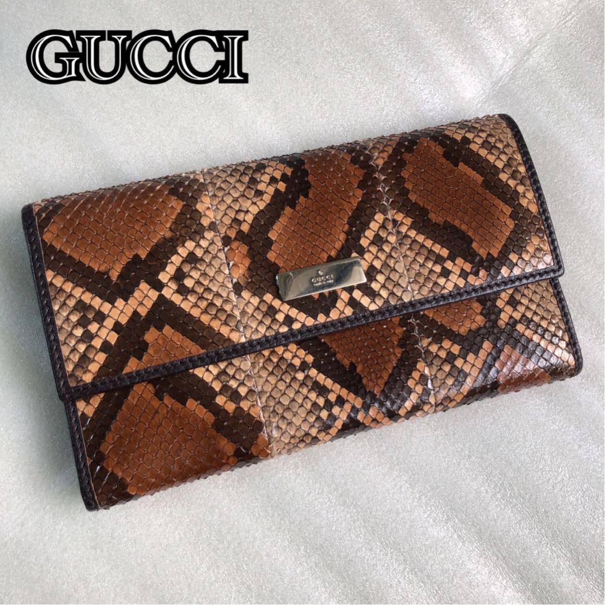 ☆金運UP☆激レア 極美品 GUCCI グッチ 長財布 折り財布 三つ折り ヘビ 