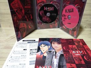 カイジ Eカードの値段と価格推移は 14件の売買情報を集計したカイジ Eカードの価格や価値の推移データを公開