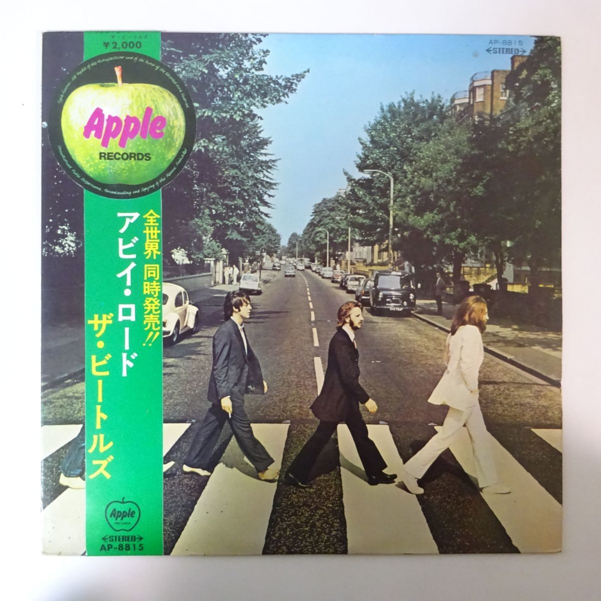 13058084;【丸帯/補充票/赤盤】The Beatles ビートルズ / Abbey Road  