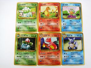 ポケモンカード ゼニガメ カメール カメックス 旧バック 印なし 稀覯 Chou Ka 爱 ポケモンカードゲーム Zetaschools Org