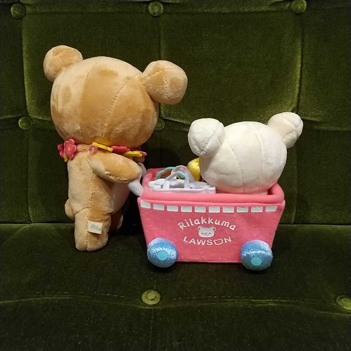 送料510円～】リラックマ マーケットでお買い物ぬいぐるみ Loppi限定 