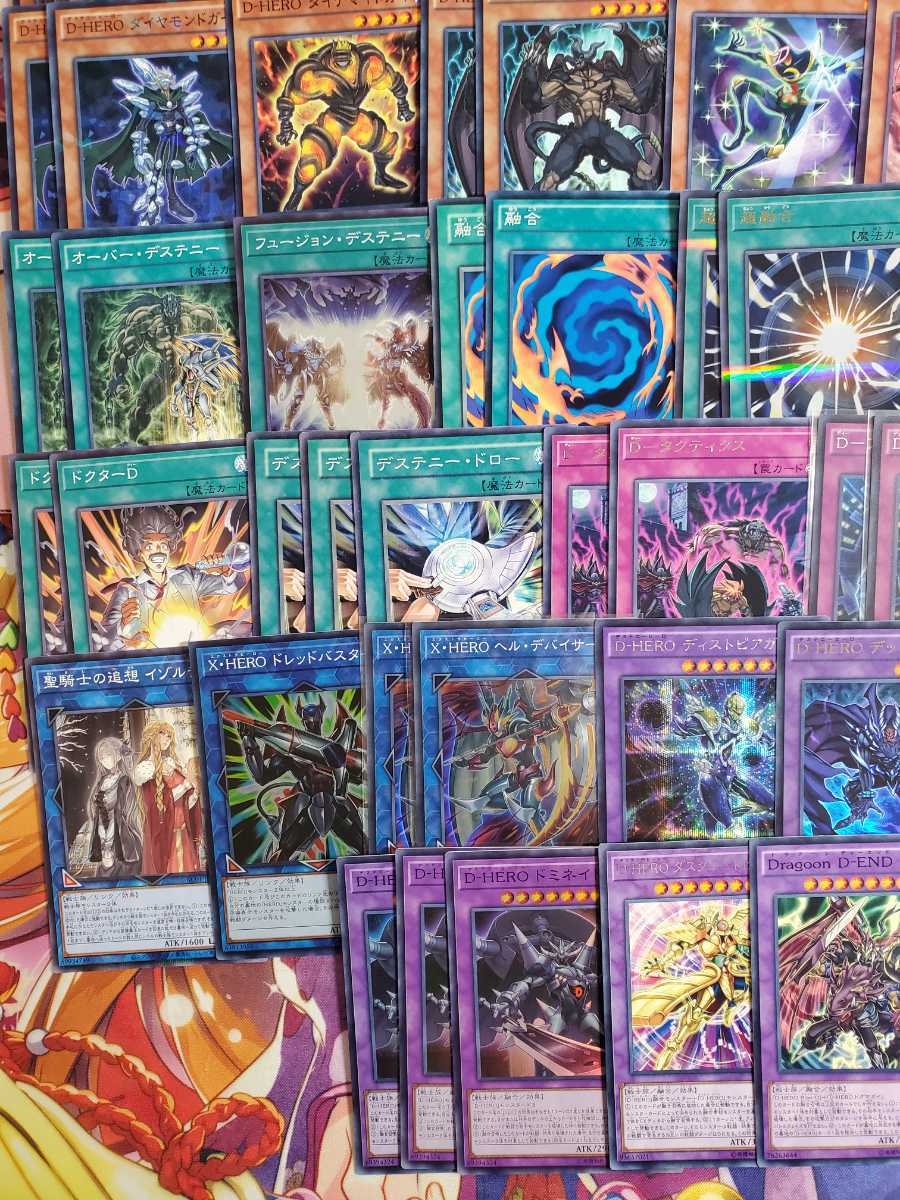 遊戯王デッキ スリーブ付 d 遊戯王 帝真竜デッキ メイン40 スリーブ