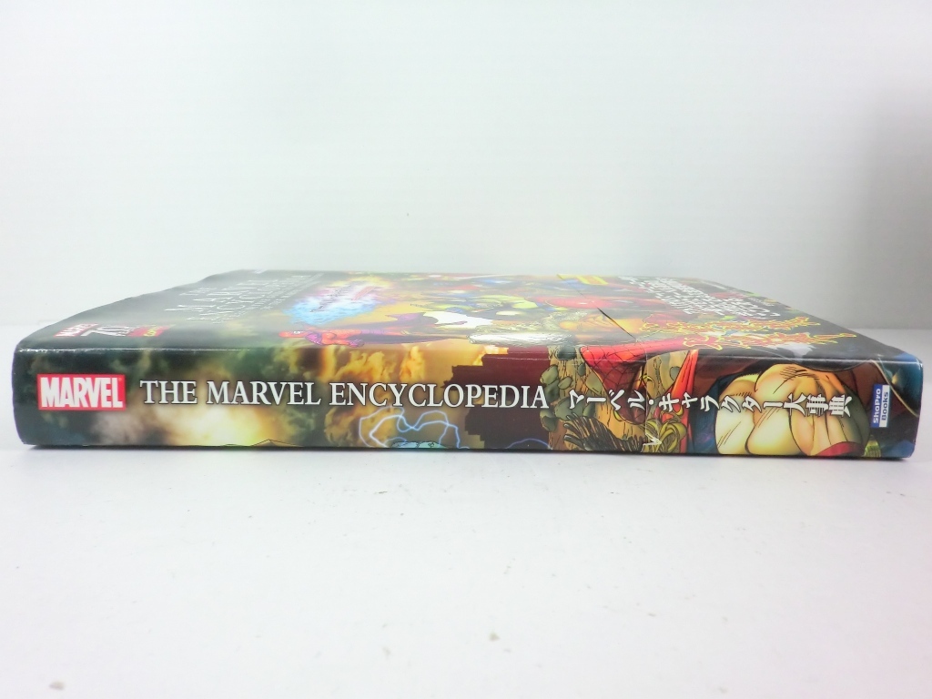 A1935 The Marvel Encyclopedia マーベル キャラクター大事典 アメコミ 海外作品 売買されたオークション情報 Yahooの商品情報をアーカイブ公開 オークファン Aucfan Com