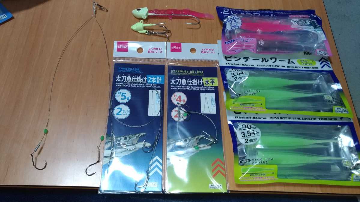 ダイソー 太刀魚テンヤ5号 蓄光ジグヘッド11g どじょうワーム ピンテールワーム 太刀魚用ワーム 太刀魚仕掛け その他 売買されたオークション情報 Yahooの商品情報をアーカイブ公開 オークファン Aucfan Com