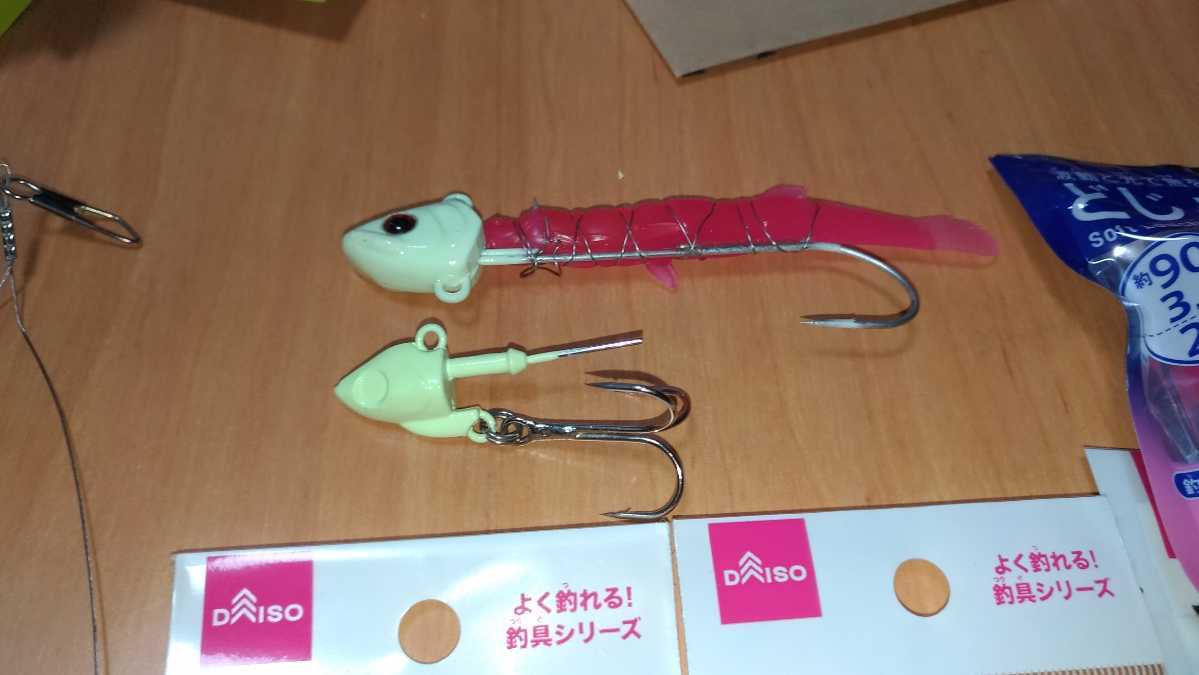 ダイソー 太刀魚テンヤ5号 蓄光ジグヘッド11g どじょうワーム ピンテールワーム 太刀魚用ワーム 太刀魚仕掛け その他 売買されたオークション情報 Yahooの商品情報をアーカイブ公開 オークファン Aucfan Com