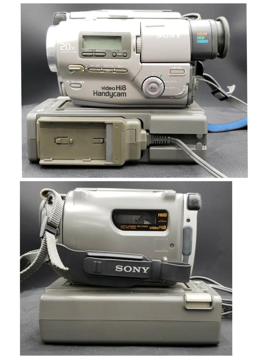 Sony Camcorder Hi8 Handycam - Video NTSC Transfer 0 eBay 8mm – PAL