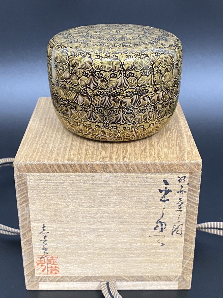 輪島塗　前志芸男　沈金　棗　木箱付き 輪島塗 前志芸男 沈金 棗 木箱付き 輪島塗 前志芸男 沈金