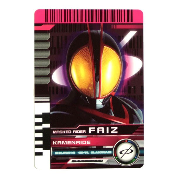 ◇仮面ライダーディケイド ライダーカード 019 カメンライド ファイズ  