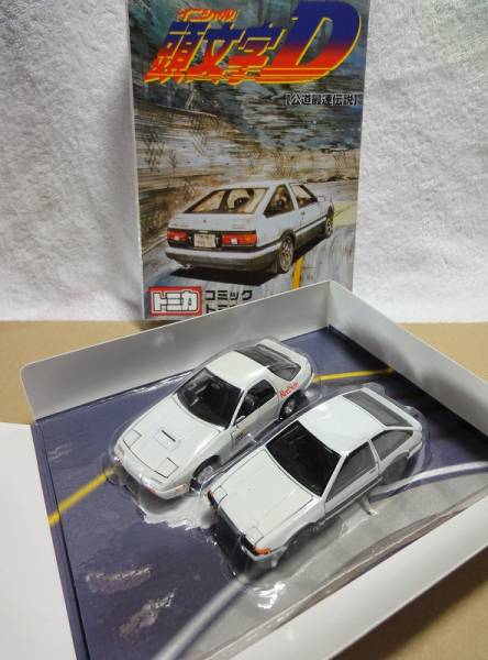 コミックトミカEX☆ダンディ 頭文字D 86トレノ＋FCRX-7セット(乗用車