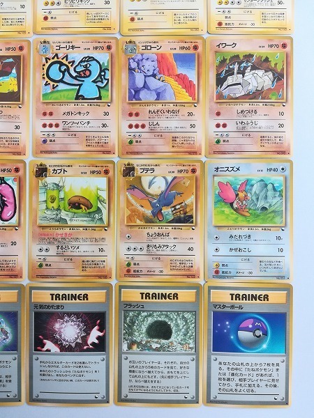 Sb048q コンプ 旧裏面 ポケモンカード 拡張シート 第2弾 赤版 コンプ 全36種 ポケモンカードゲーム 売買されたオークション情報 Yahooの商品情報をアーカイブ公開 オークファン Aucfan Com
