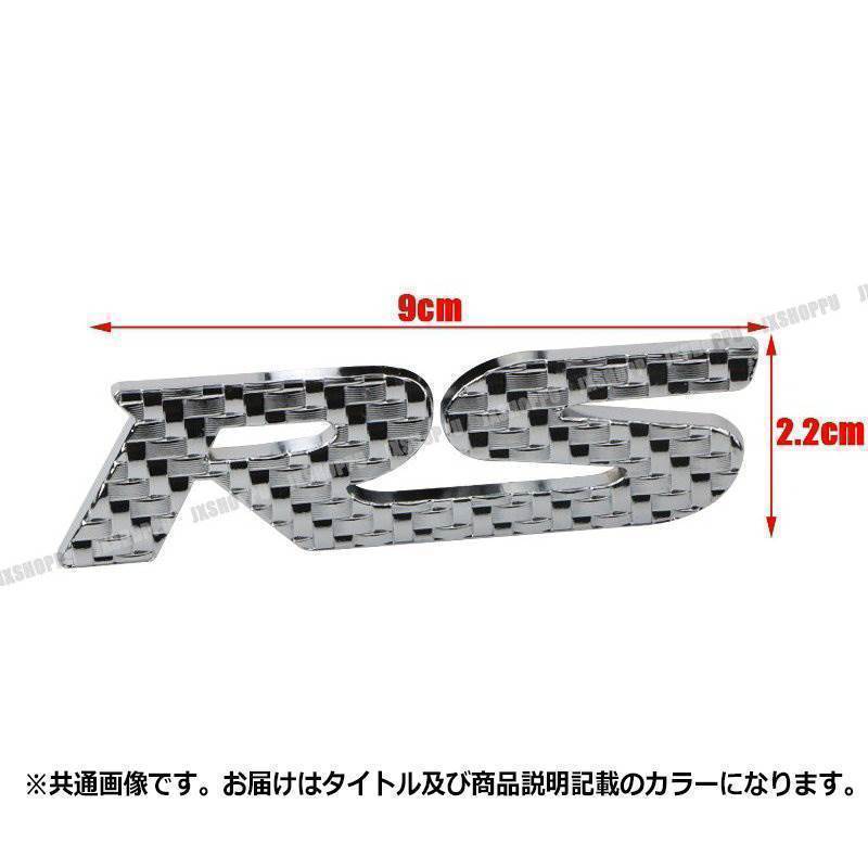 Rs エンブレム ステッカー カーボン調 シルバー ロゴ メタル 立体 3d アルファベット カスタム パーツ ドレスアップ 車 汎用 ステッカー デカール 売買されたオークション情報 Yahooの商品情報をアーカイブ公開 オークファン Aucfan Com Rs エンブレム ステッカー カーボン調 シルバー ロゴ メタル 立体 3d アルファベット カスタム パーツ ドレスアップ 車 汎用 ステッカー デカール 売買されたオークション情報 Yahooの商品情報をアーカイブ公開 オークファン Aucfan Com