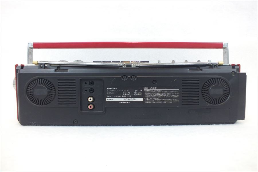 希少カラーSHARP QT-25 レッド 昭和レトロ ラジカセ シャープ