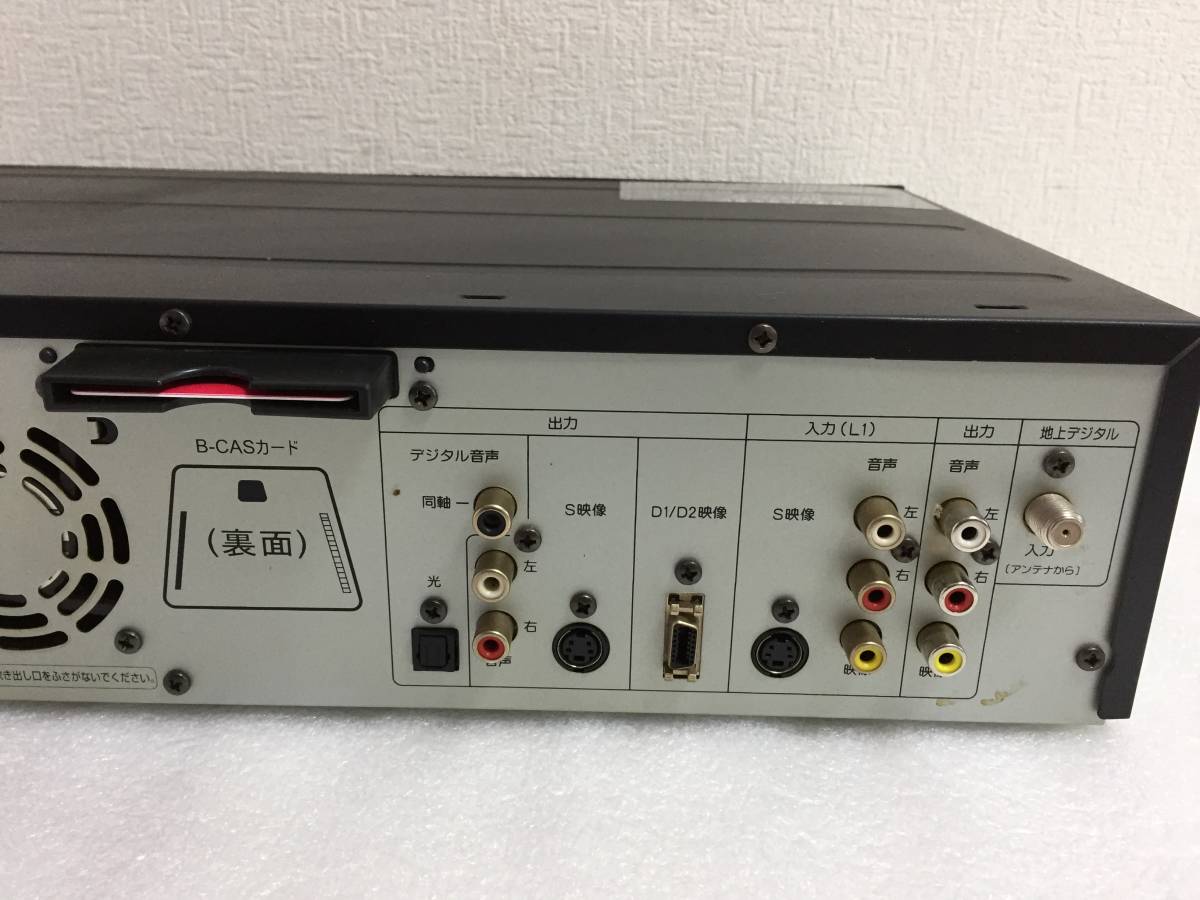 DX BROADTEC DVD Recorder / VHS DVC2015