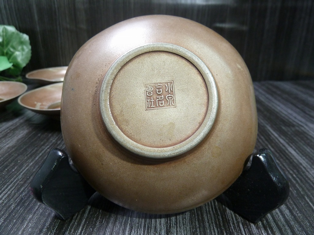 真鍮製 茶托 5客セット 花型 梅 打ち出し模様 煎茶道具 茶器 時代物
