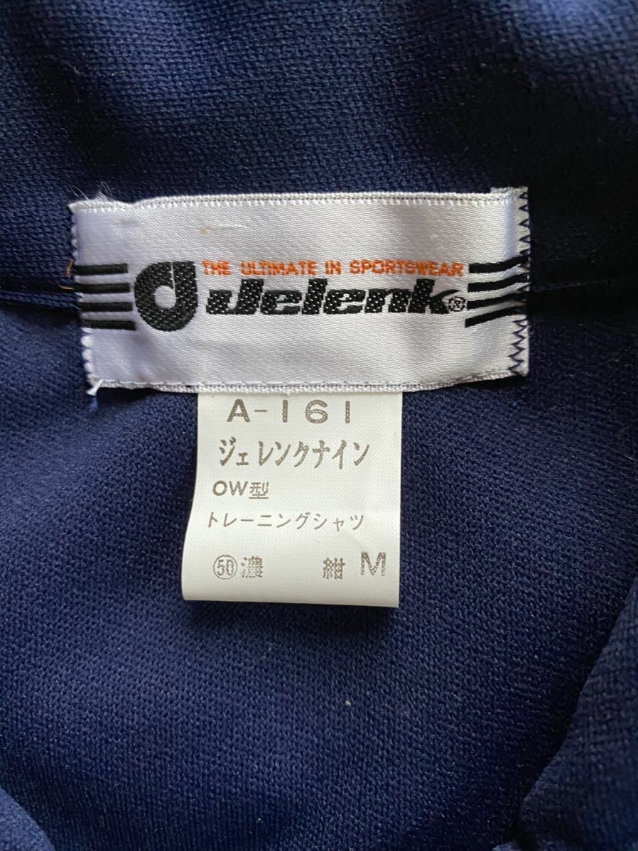 10 / ジェレンク jelenk ジャージ M/ アシックス前身 70s