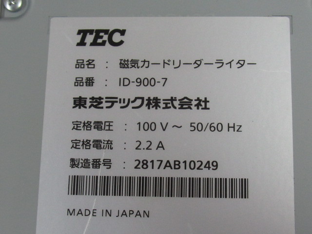 Ω WA1 8870♪ TEC【ID-900-7 (ID-900-7M1-R)】東芝テック 磁気 Ω WA1 8870♪ TEC【ID-900-7 (ID-900-7M1-R)】東芝テック 磁気