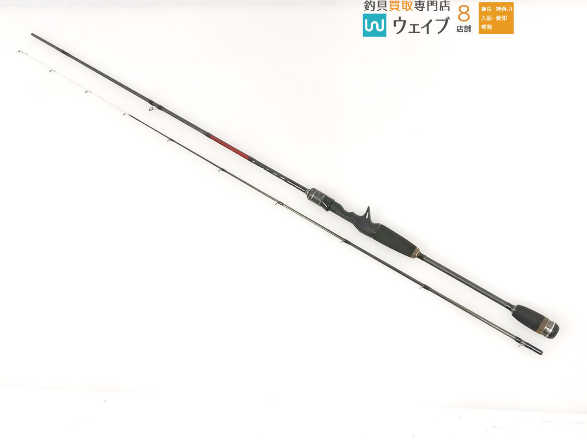 アブガルシア トリプルコンセプト ソルティーステージ KR-X ソルティ
