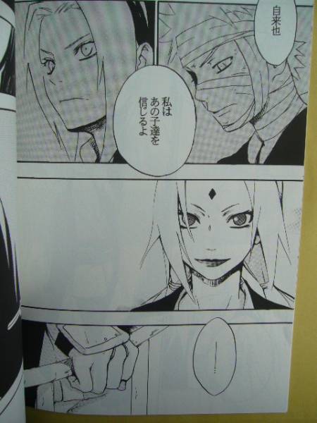 綱手 同人 誌
