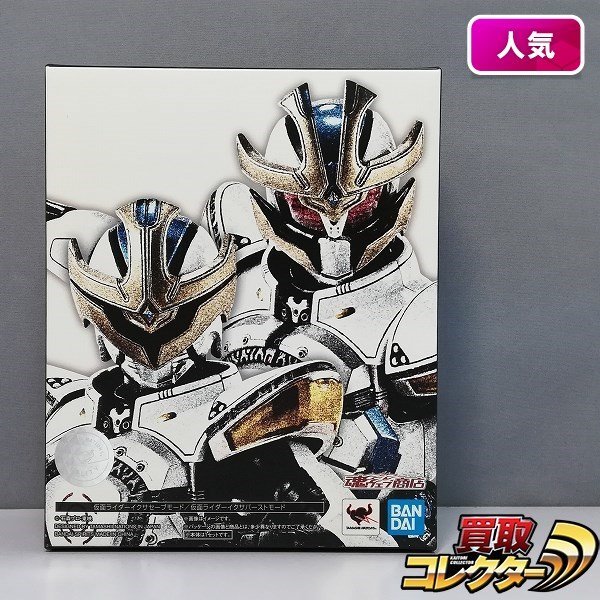 mF515a [欠品あり] S.H.Figuarts 真骨彫製法 仮面ライダーイクサ セーブモード / 仮面ライダーイクサ バーストモード | M