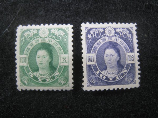 神功皇后 旧毛5円 旧大正毛紙切手 五圓 発行枚数少 田沢切手 田沢昌言