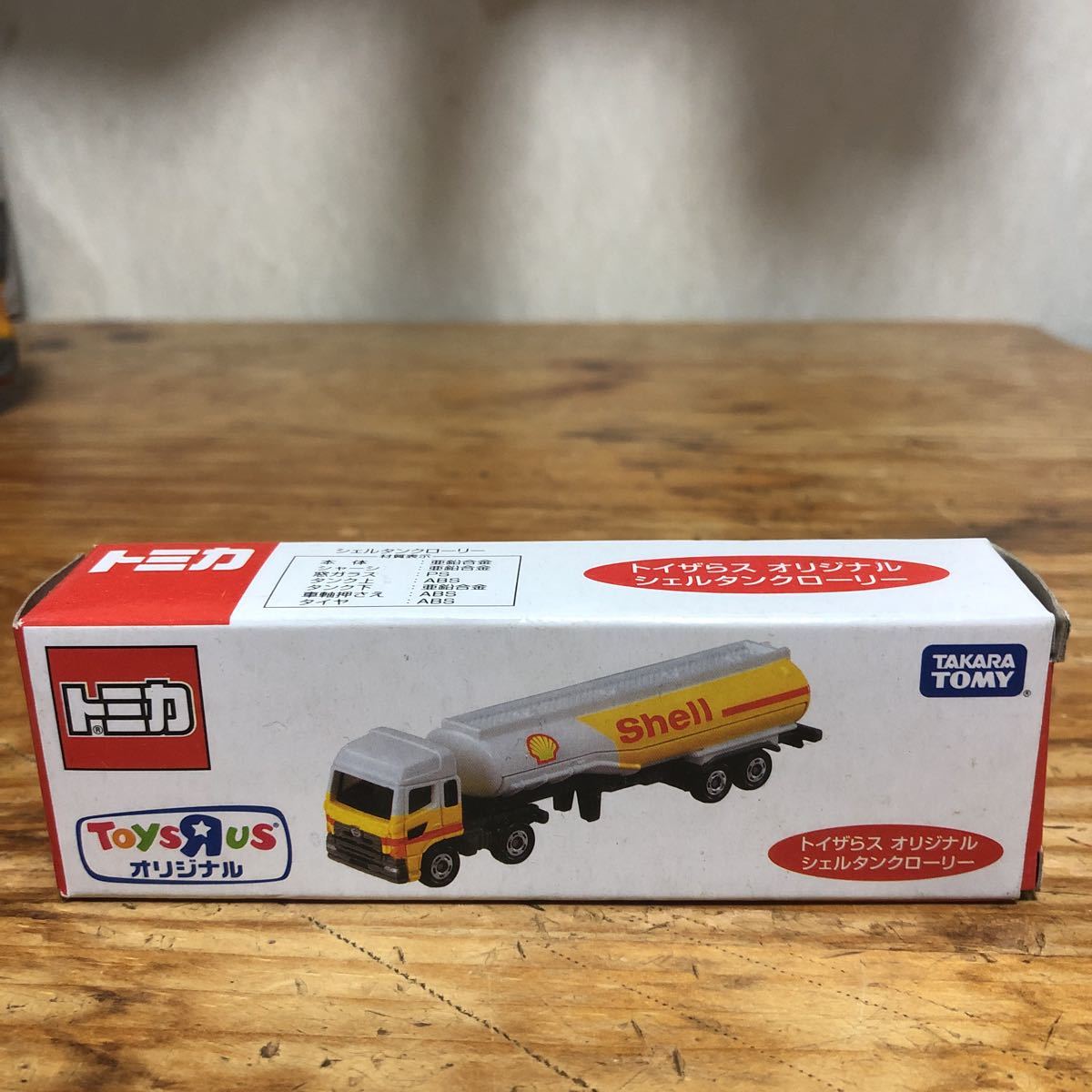 トミカ トイザらスオリジナル シェル タンクローリー(商用車、公用車 