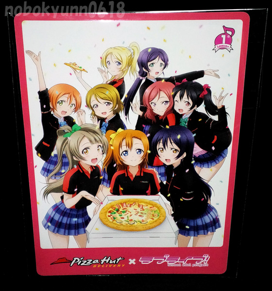 ピザハット ラブライブ キャンペーン当選 限定 Loveca ラブカ その他 売買されたオークション情報 Yahooの商品情報をアーカイブ公開 オークファン Aucfan Com