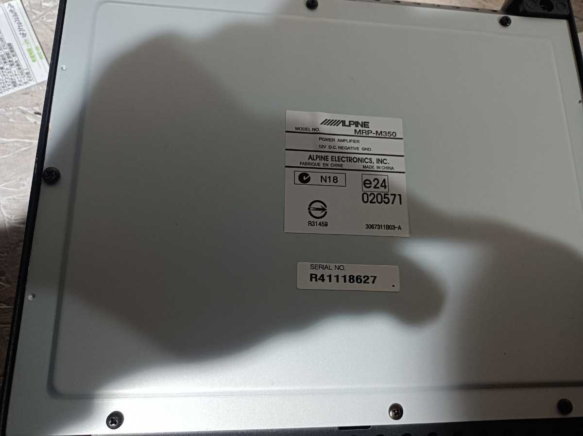 1000358『 ALPINE / MRP-M350 』 音声出力OK 重低音 アルパイン 車載用