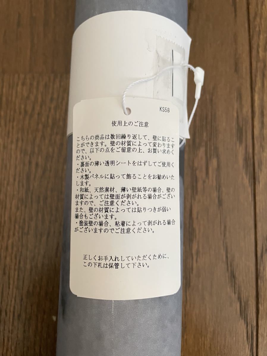 Martin Margiela　マルジェラ　ウォールステッカー Maison Margiela（旧Maison Martin Margiela） - 【boyatarou様専用