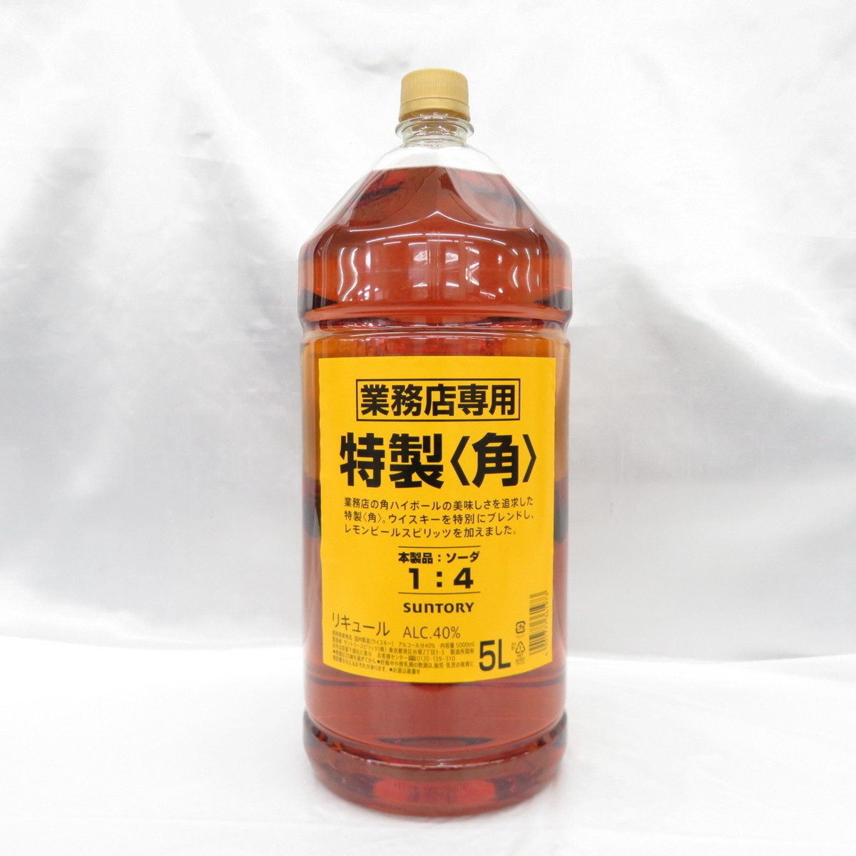 未開栓】SUNTORY サントリー 特製 ＜角＞ 業務用 リキュール 5000ml 40 