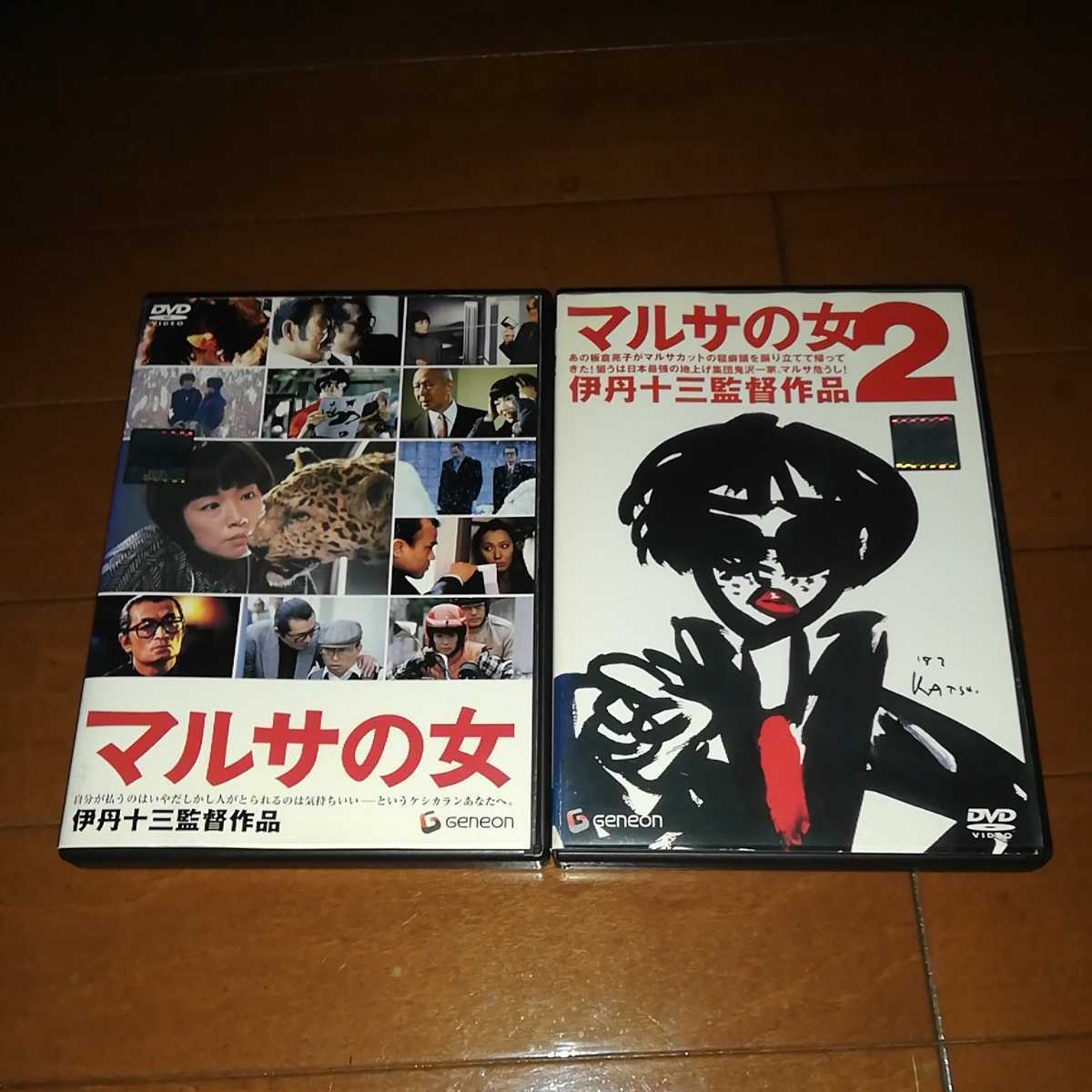 マルサの女 伊丹十三監督 [DVD] DVD 韓国版 スーパーの女 女 の マルサ