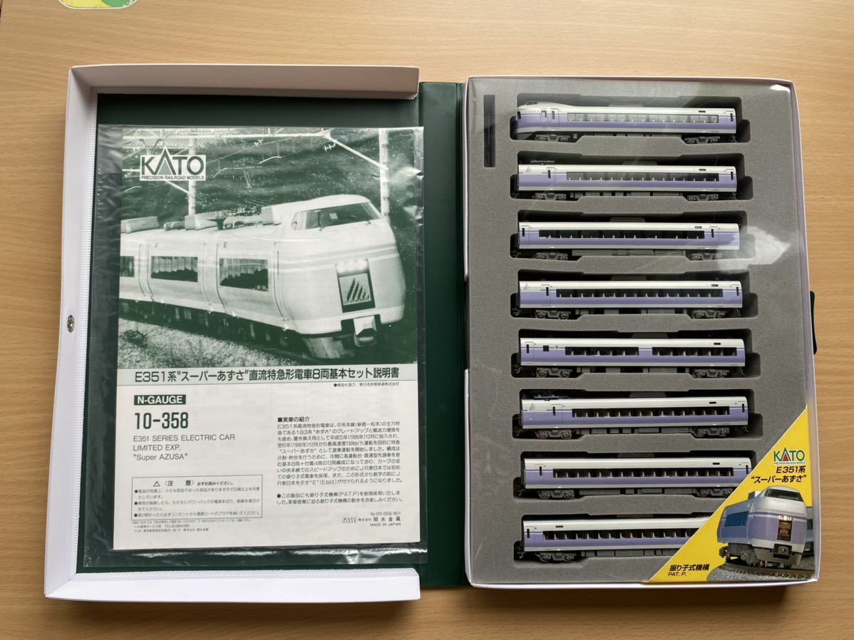 KATO E351系 スーパーあずさ 基本 増結セット KATO E351系 スーパー