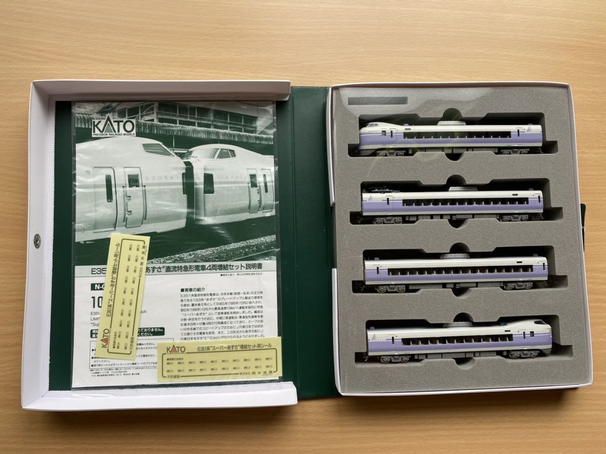 KATO E351系 スーパーあずさ 基本 増結セット KATO E351系 スーパー