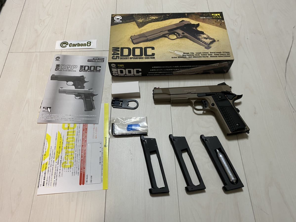 Carbon8 M45 DOC カーボネイトCO2 ガスブローバック 予備マガジン付属