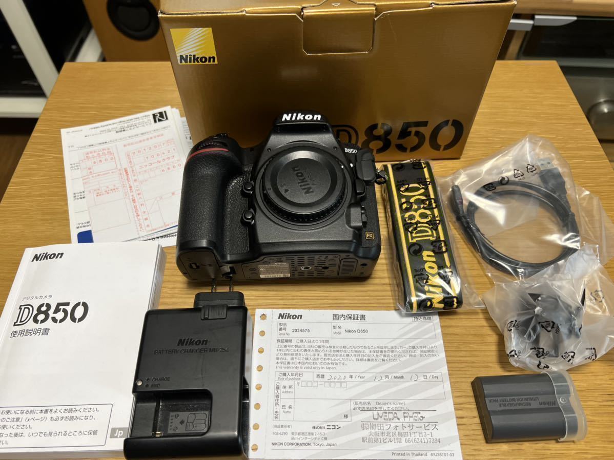 ニコンd850 D850 Nikon | w⁄24-120mm (Inernational Housing