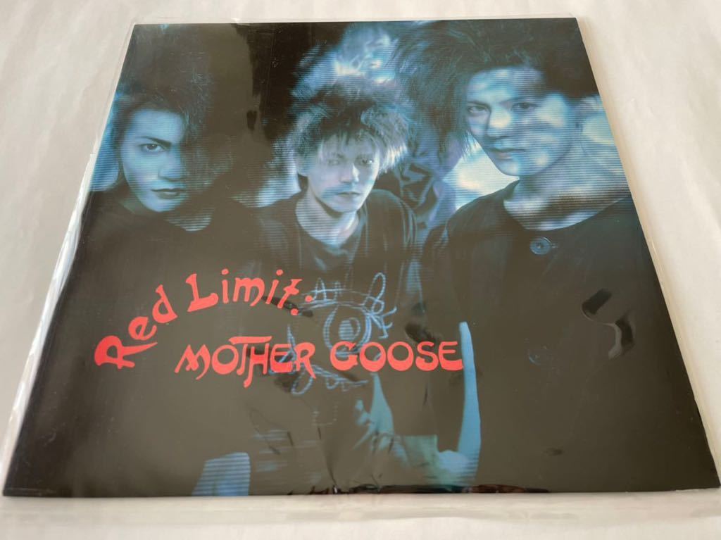 2026年最新Yahoo!オークション goose Mother - マザーグース」の落札相場・落札価格 MOTHER 「mother Yahoo!オークション Goose &frasl; goose(音楽)の中古品・新品 マザー・グース -mother -マザーグースの中古品・新品・未使用 GOOSE (リチャード