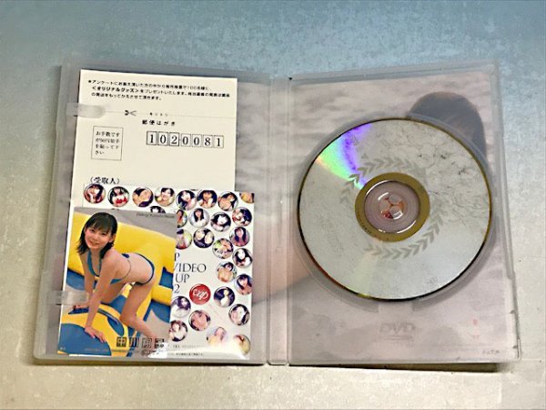 中川翔子 DVD ミスマガジン2002 - 中川翔子⁄ミスマガジン2002 0