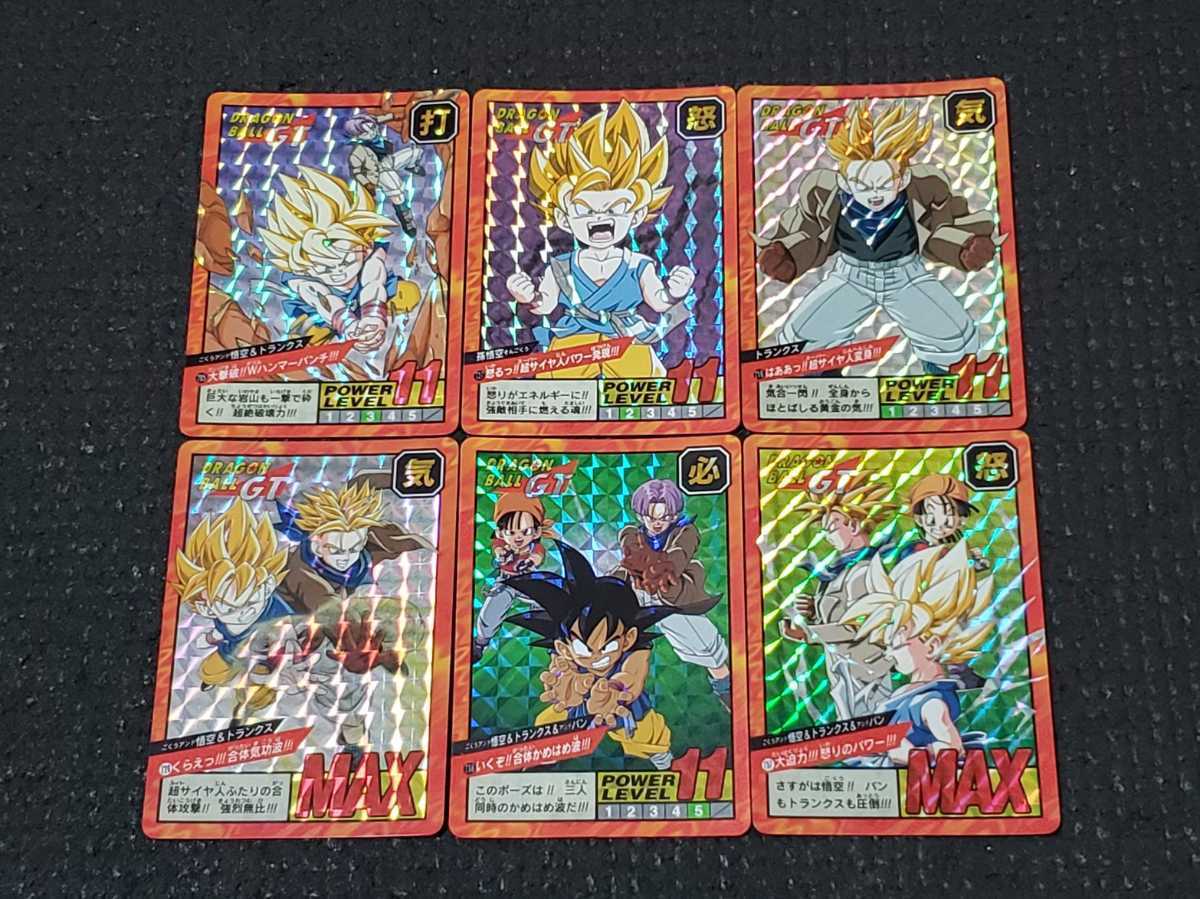 ドラゴンボールカードダス スーパーバトル 17弾(ドラゴンボール