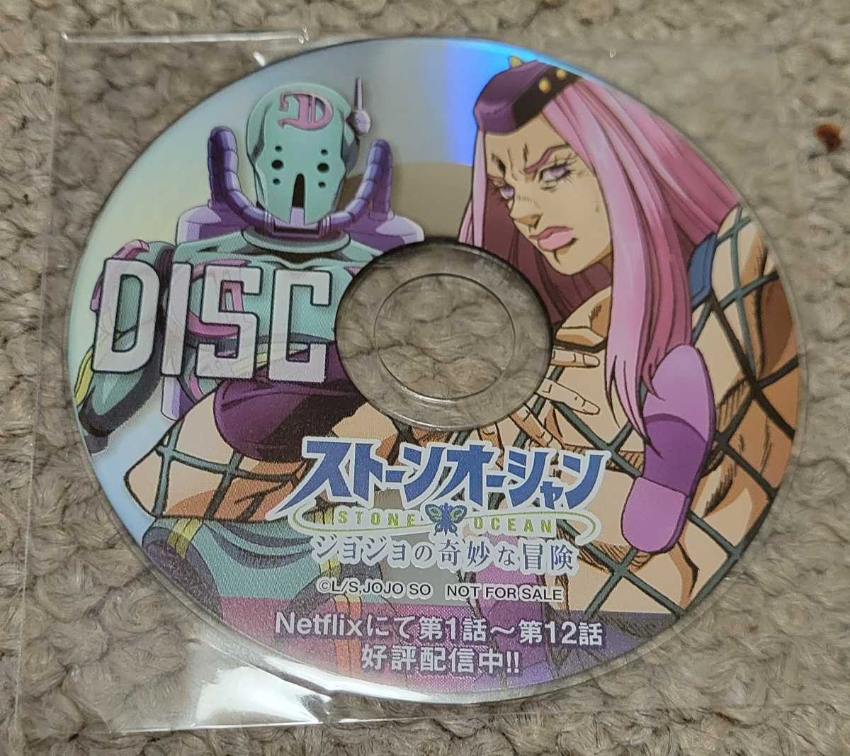 ジョジョ ストーンオーシャン プロモdisc ワーナーブラザーズ Animejapan 22 限定 アニメジャパン アナスイ 浪川大輔 荒木飛呂彦 その他 売買されたオークション情報 Yahooの商品情報をアーカイブ公開 オークファン Aucfan Com