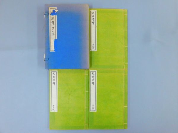 京大入試詳解25年 数学〈文系〉＜第3版＞ | 駿台文庫