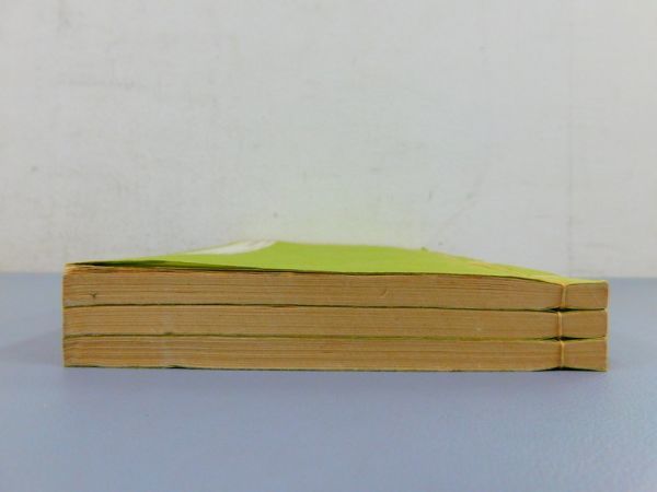 京大入試詳解25年 数学〈文系〉＜第3版＞ | 駿台文庫